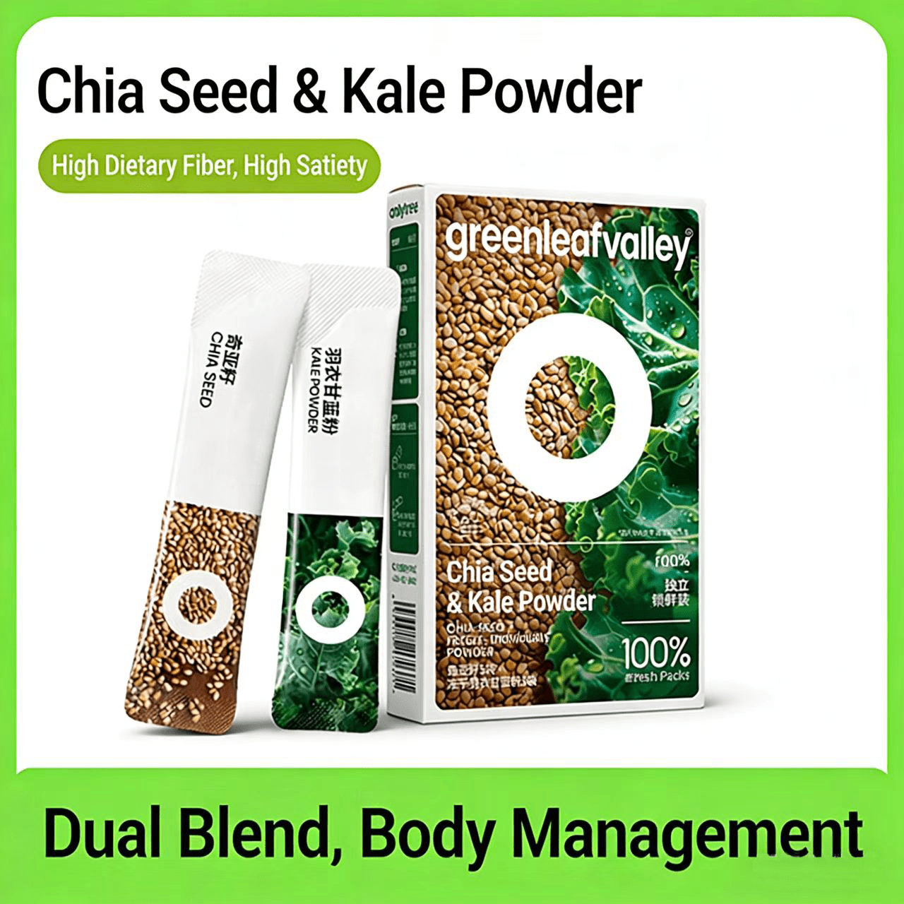 Daily Greens Boost | with Chia & Kale MATCHA Healthy Matcha Tea
