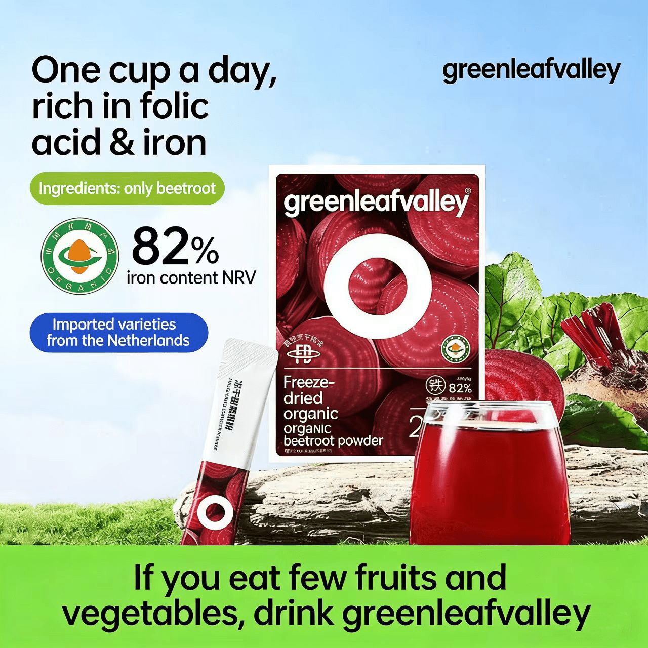 Daily Superfood & Berry | Energy & Immunity Blend MATCHA Healthy Matcha Tea