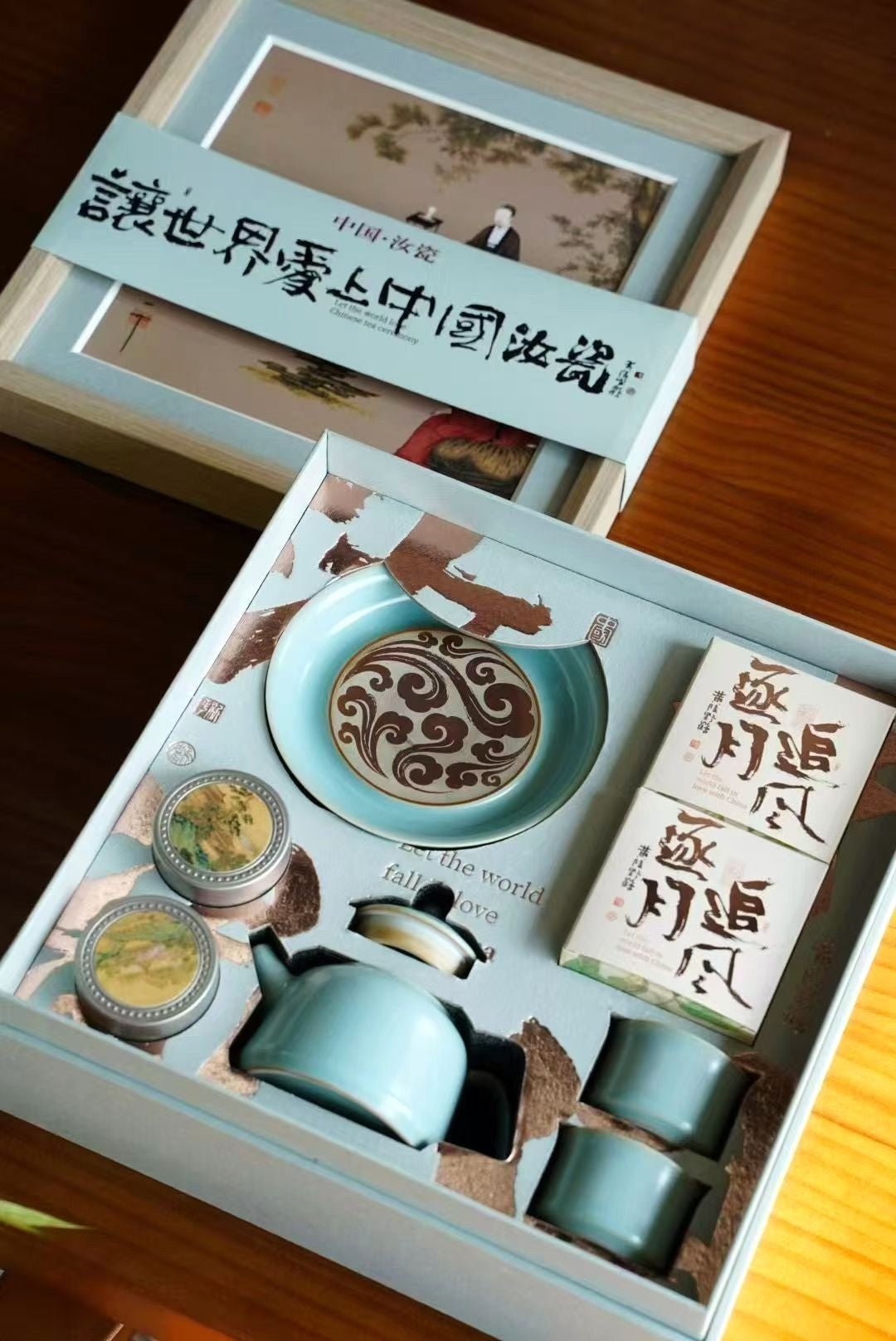 Sky After Rain Ru Kiln Tea Set | Luxury Ceramic Gift Set Healthy Matcha Tea