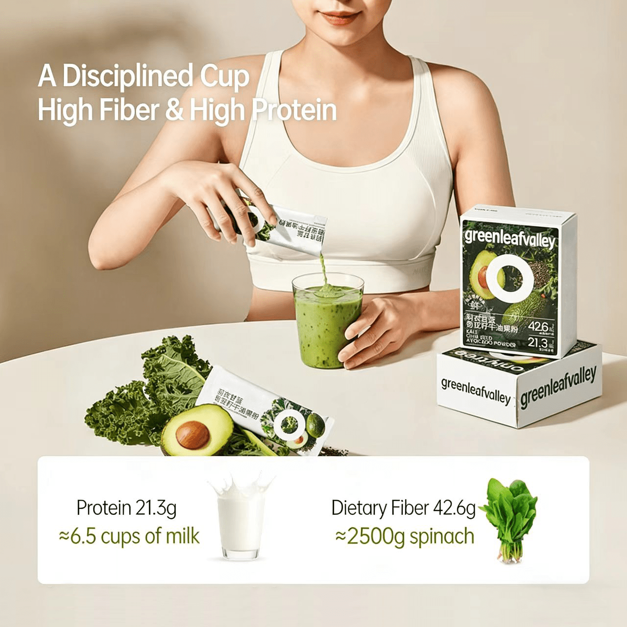 Vital Greens Complex – Kale, Chia & Avocado MATCHA Healthy Matcha Tea
